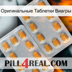 Оригинальные Таблетки Виагры cialis4